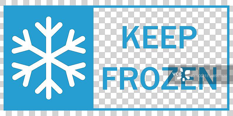 保持冷冻标签 保持冷冻贴纸图片素材