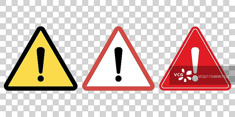 警告注意图标图片素材