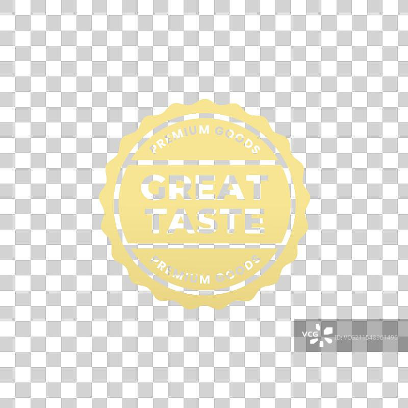 优质口味标签或优质口味印章图片素材