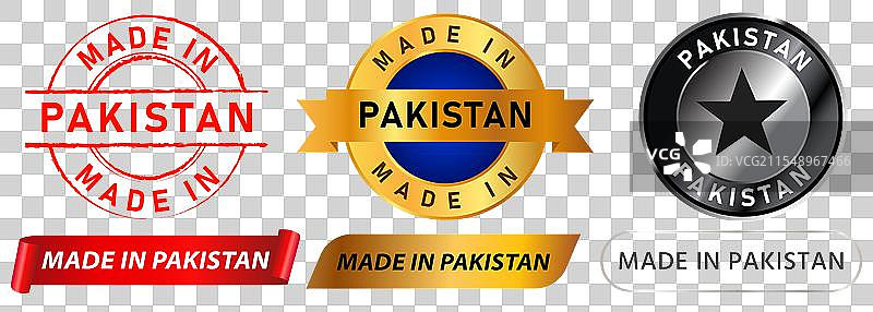 巴基斯坦制造的产品图片素材