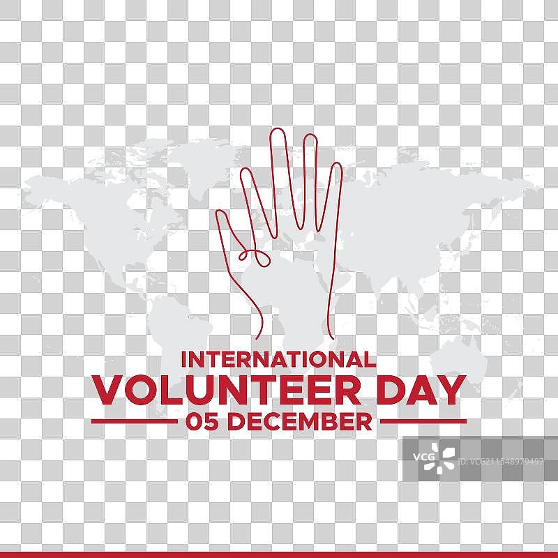 国际志愿者日背景，12月5日图片素材