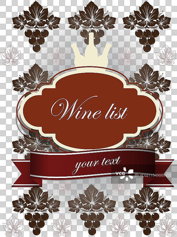 酒单设计图片素材