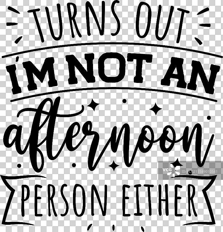 看来我也不是个下午型的人。图片素材