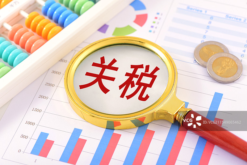 关税图片素材