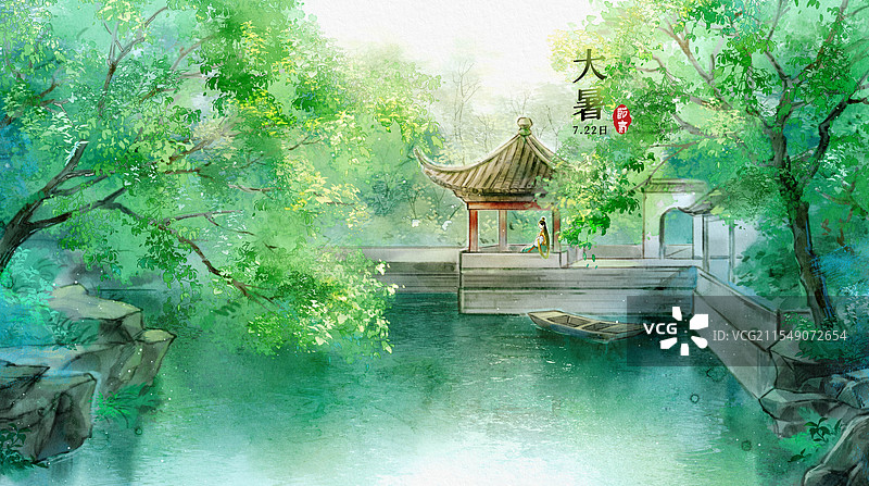 二十四节气夏季大暑苏州拙政园风景-古风国风水墨风水彩写意画海报设计模板图片素材