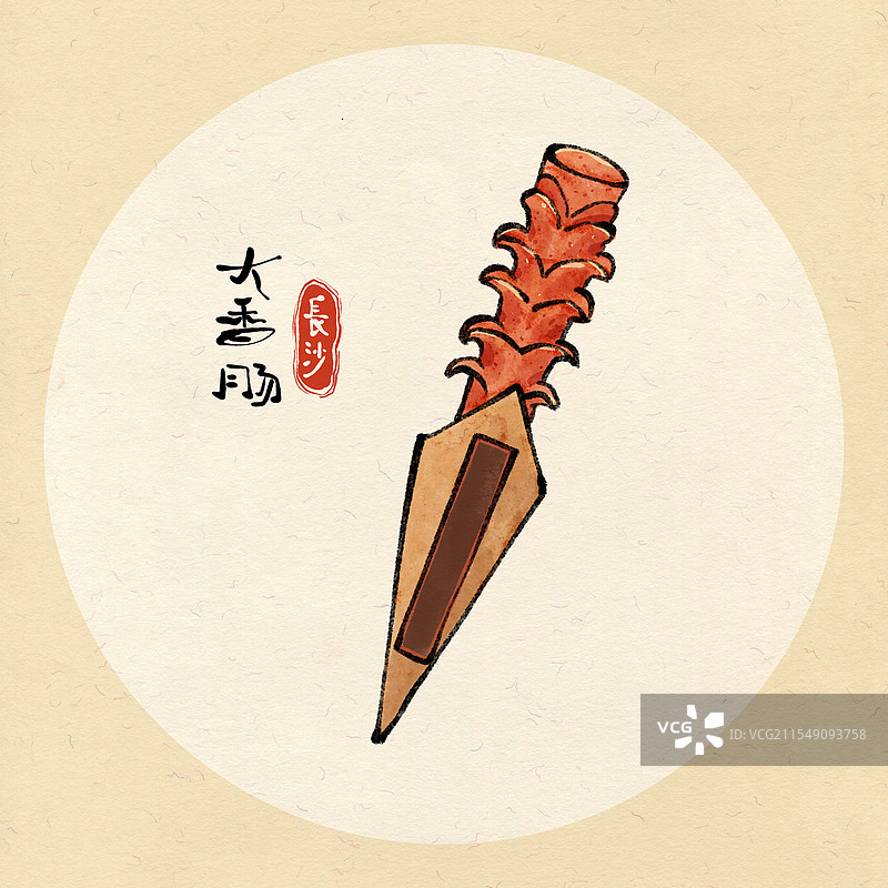 长沙美食国风插画-大香肠图片素材