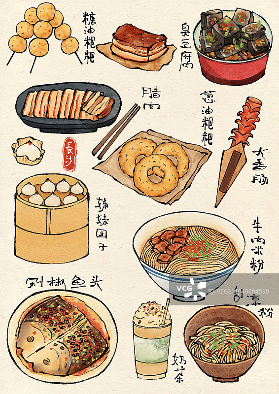 长沙美食国风插画图片素材