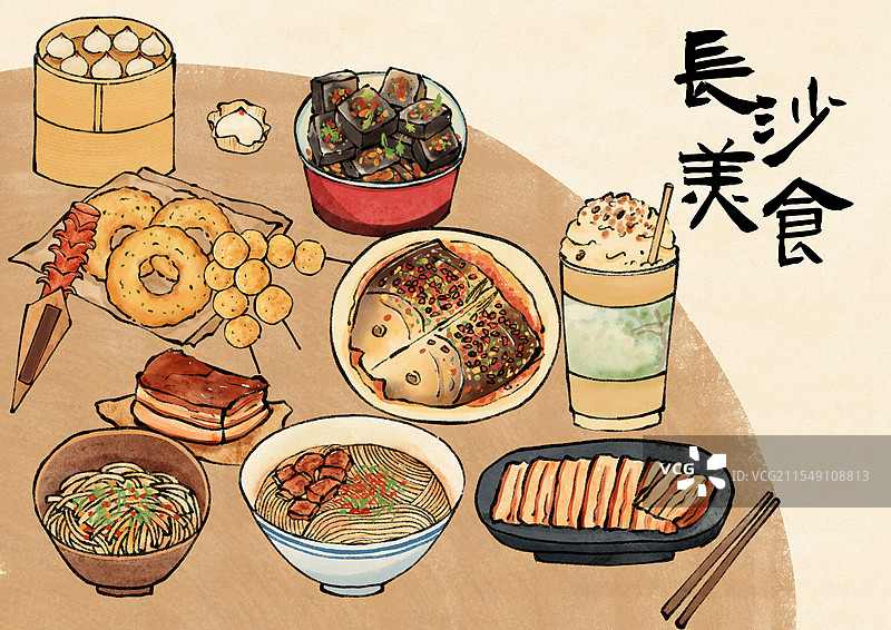 长沙美食国风插画图片素材
