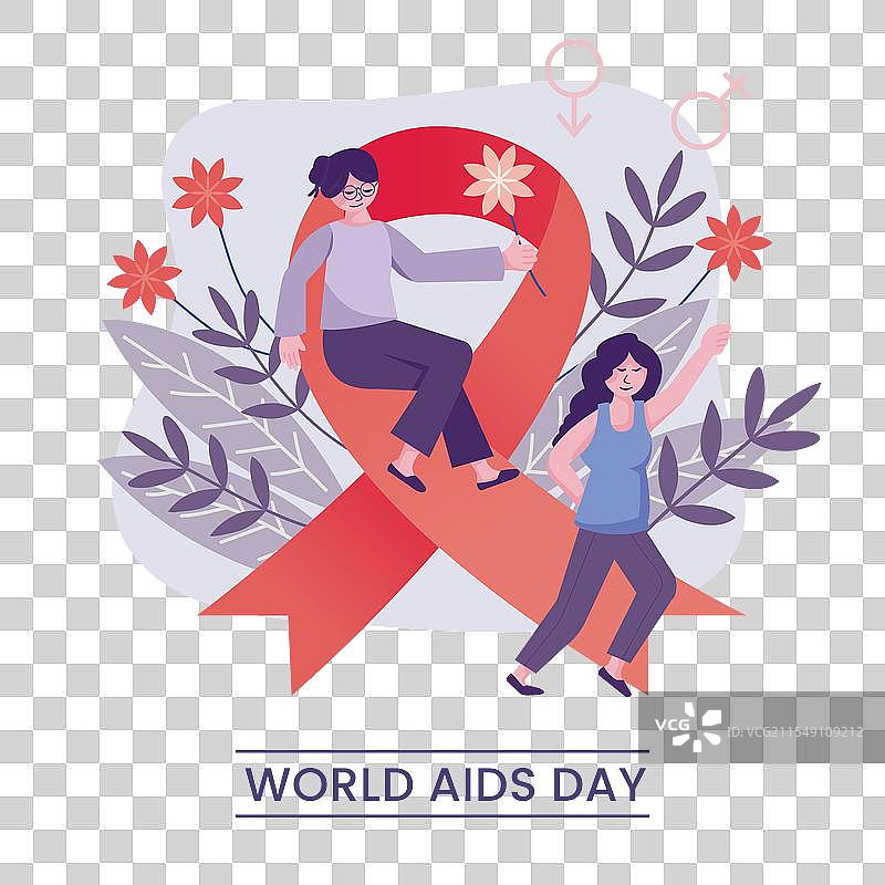 世界艾滋病日，扁平设计风格手绘图案图片素材