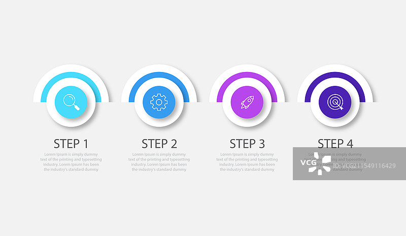四步时间线信息图模板图片素材