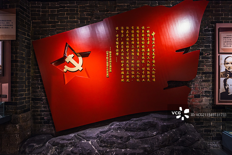 中共青岛党史纪念馆图片素材