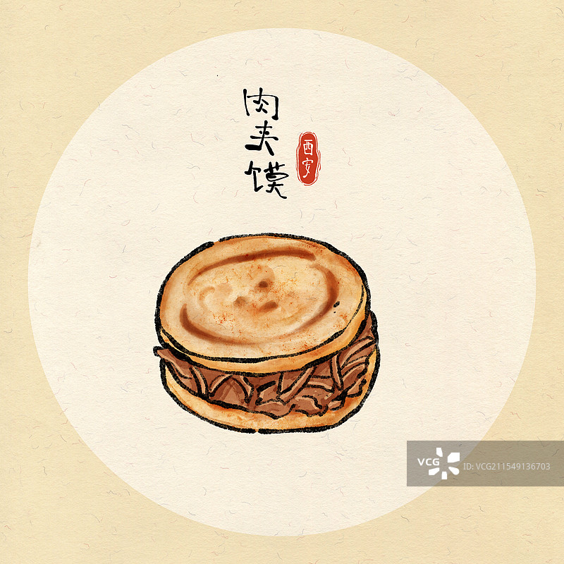 西安美食国风插画-肉夹馍图片素材