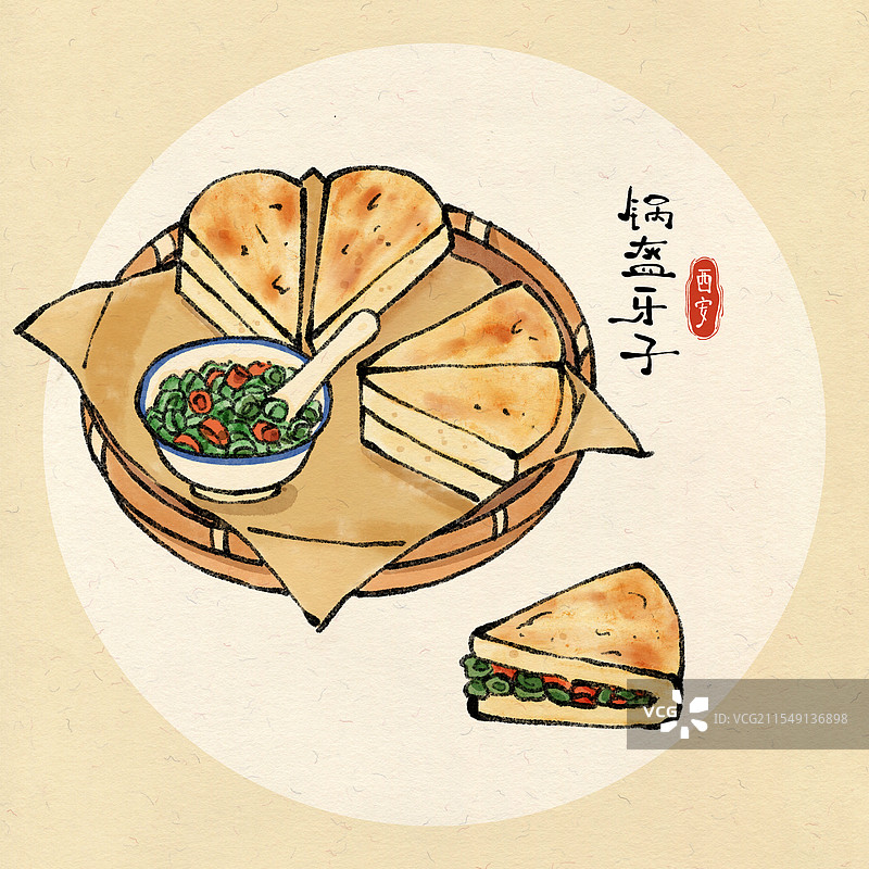 西安美食国风插画-锅盔牙子图片素材