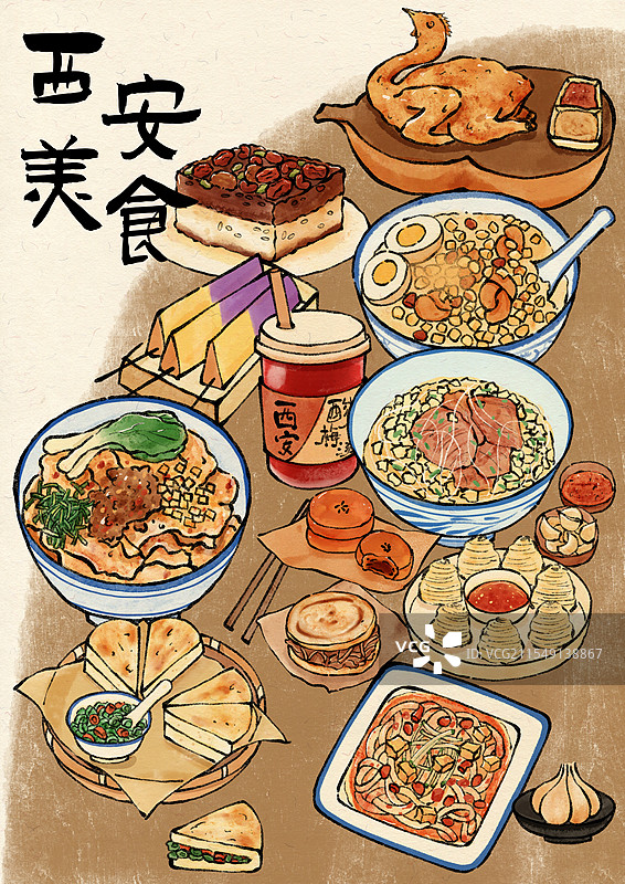 西安美食国风插画图片素材