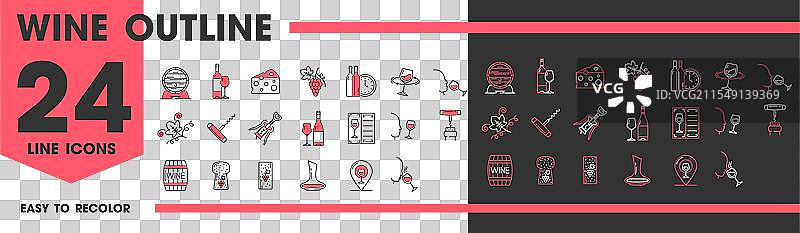 葡萄酒轮廓图标、酒庄和酿酒符号图片素材