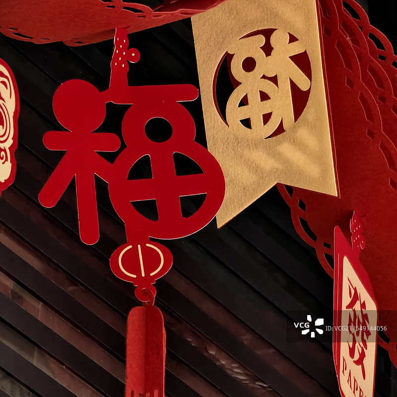 喜庆福字图片素材