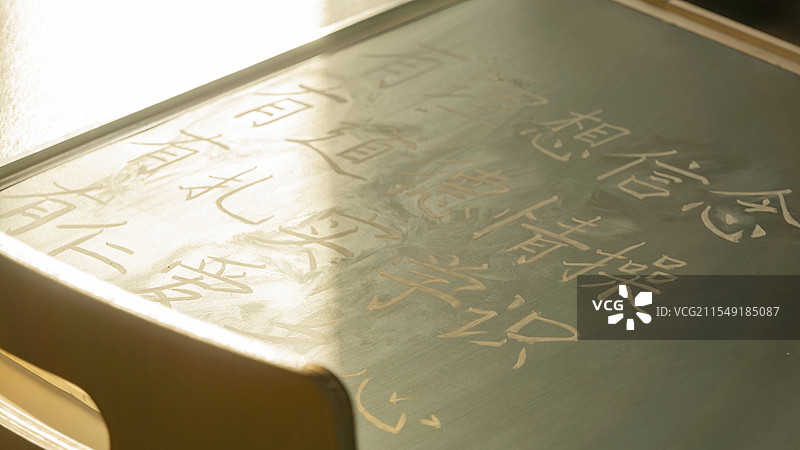 粉笔字图片素材