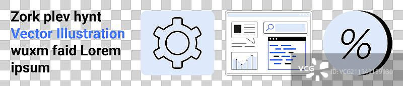 齿轮网页布局和百分比元素图片素材