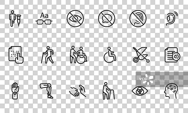 残疾人图标集合集图片素材