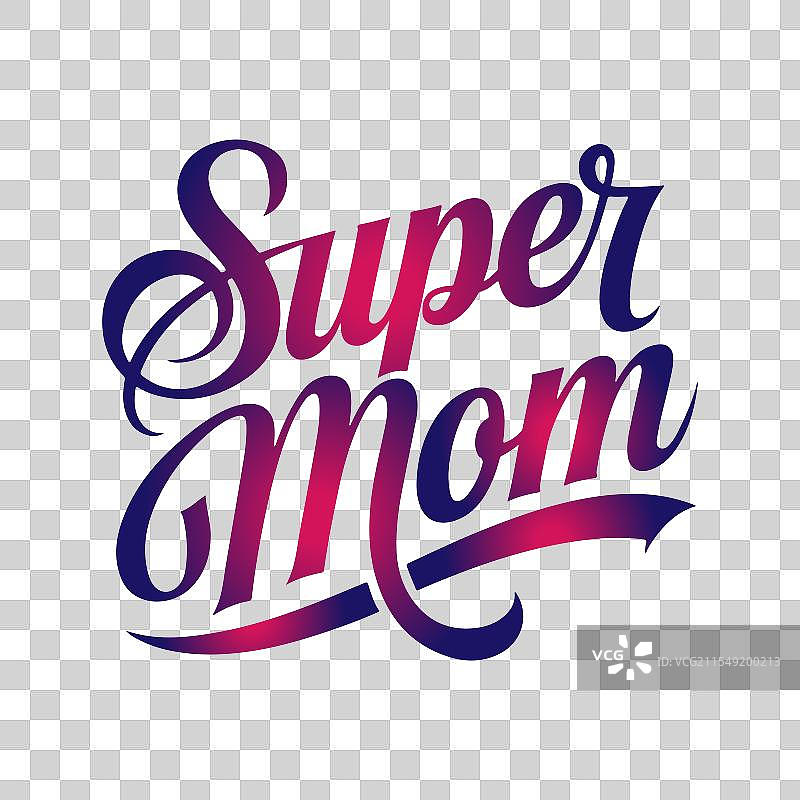 超级妈妈的排版书法剪影图片素材