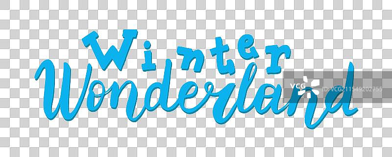 冬季仙境特色手绘字母图片素材