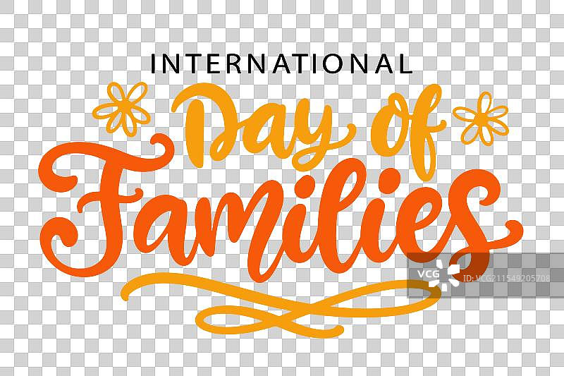 国际家庭日横幅排版图片素材