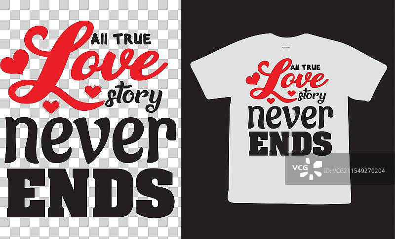所有真实的爱情故事永不结束 T 恤设计图片素材