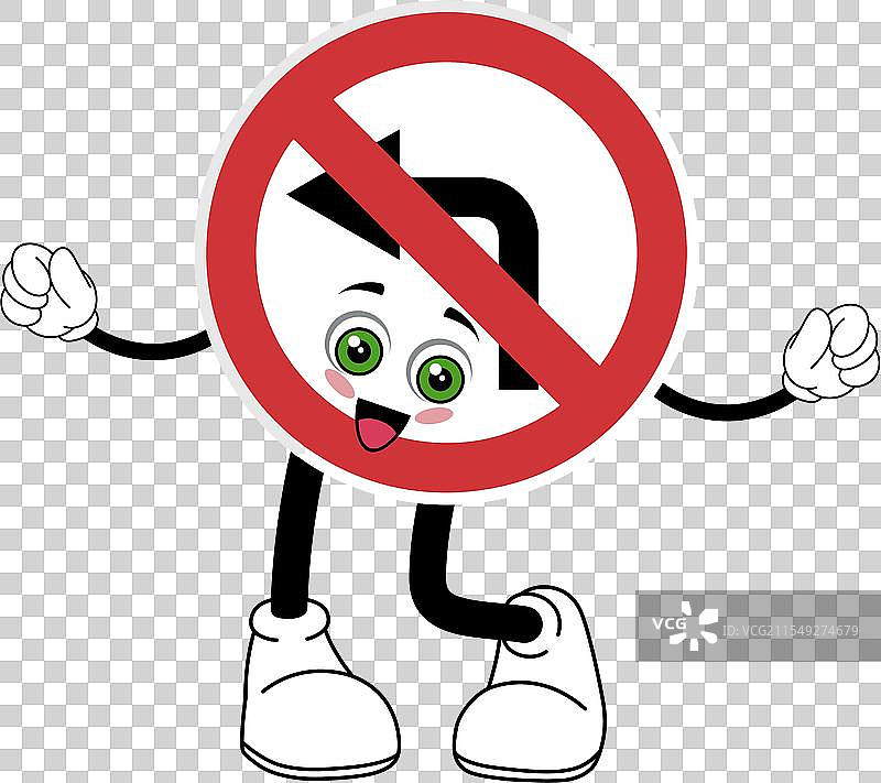 禁止右转交通标志图标图片素材