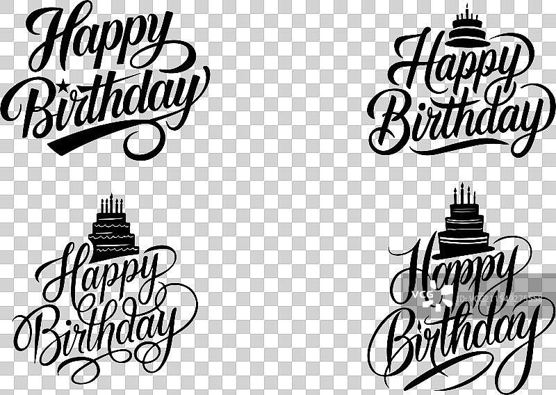 生日快乐的排版书法设计图片素材