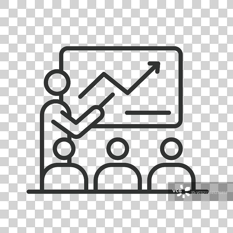 增长战略研讨会图标，线条设计图片素材