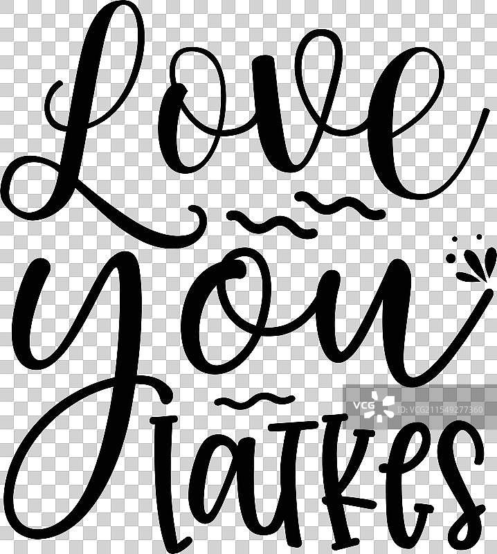 爱你，土豆饼图片素材