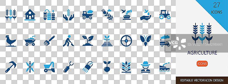 农业实心图标集图片素材