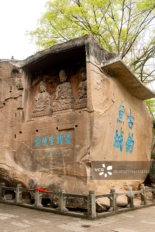 重庆合川钓鱼城岩石题刻图片素材