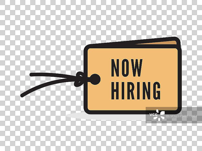 折叠纸张上写着“现招聘”概念，孤立展示图片素材