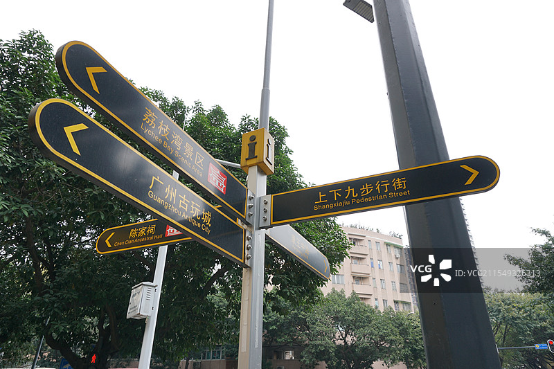 广州街景上下九沙面陈家祠堂图片素材