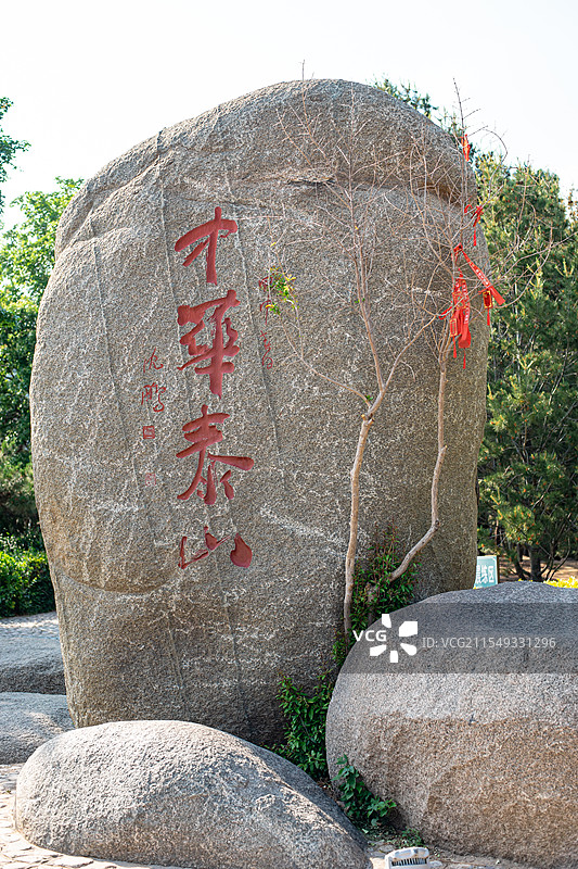 中国山东泰安市泰山旅游景区著名景点，天外村的国泰民安中华泰山巨大的石头，户外无人图像摄影图片素材