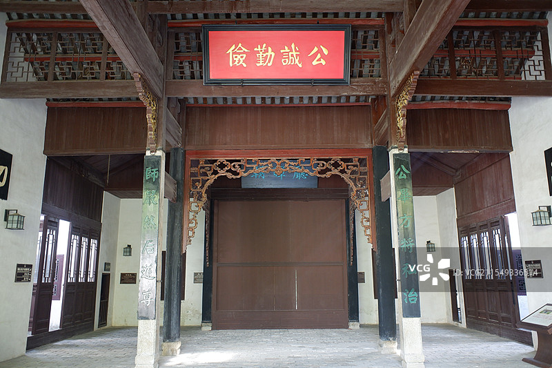 东山书院图片素材