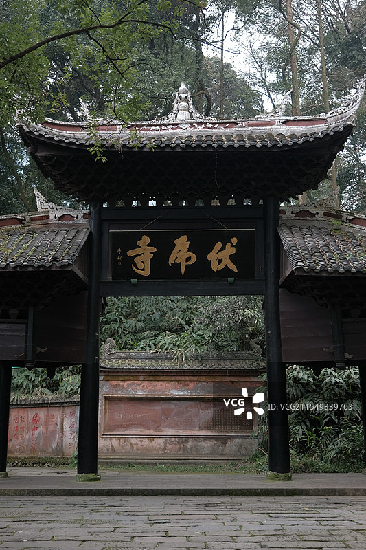 峨眉山著名寺庙伏虎寺图片素材