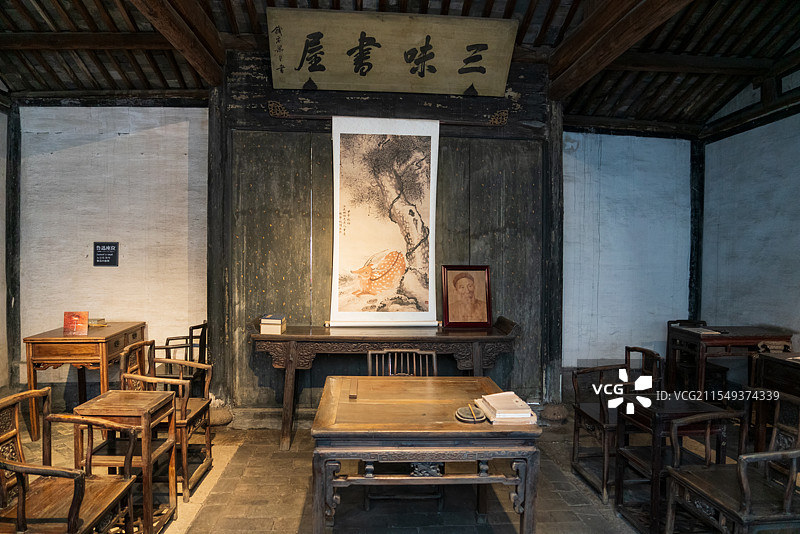 三味书屋图片素材