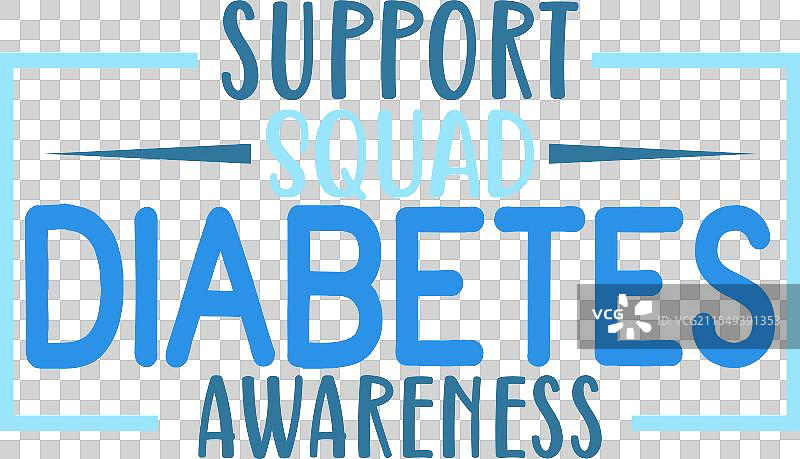 支持糖尿病意识小组图片素材