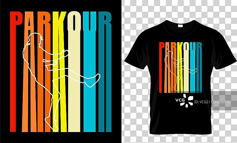 极限跑酷字母设计T恤图片素材