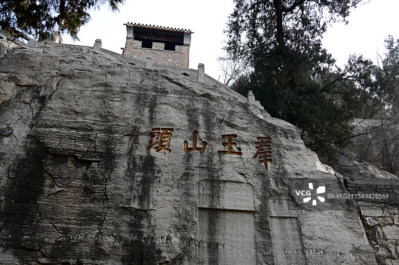 摩崖石刻，大伾山风景区，河南省鹤壁市浚县图片素材