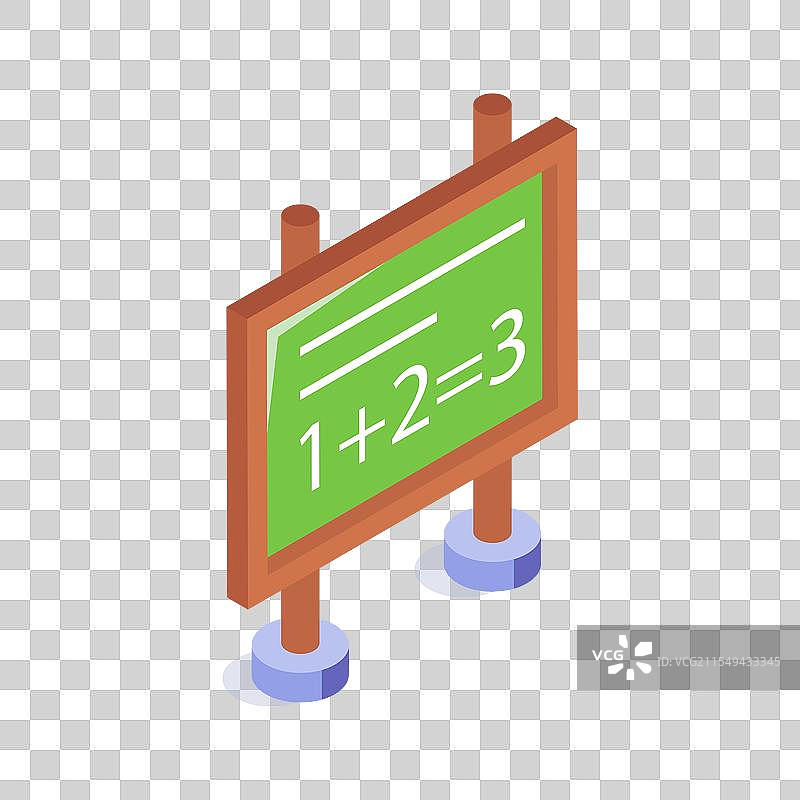 学校董事会图片素材