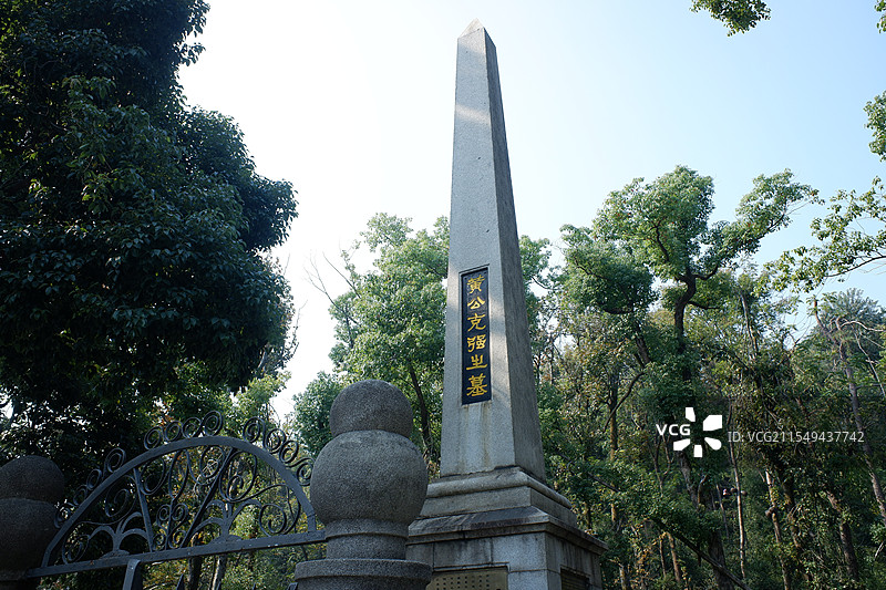 黄兴墓图片素材