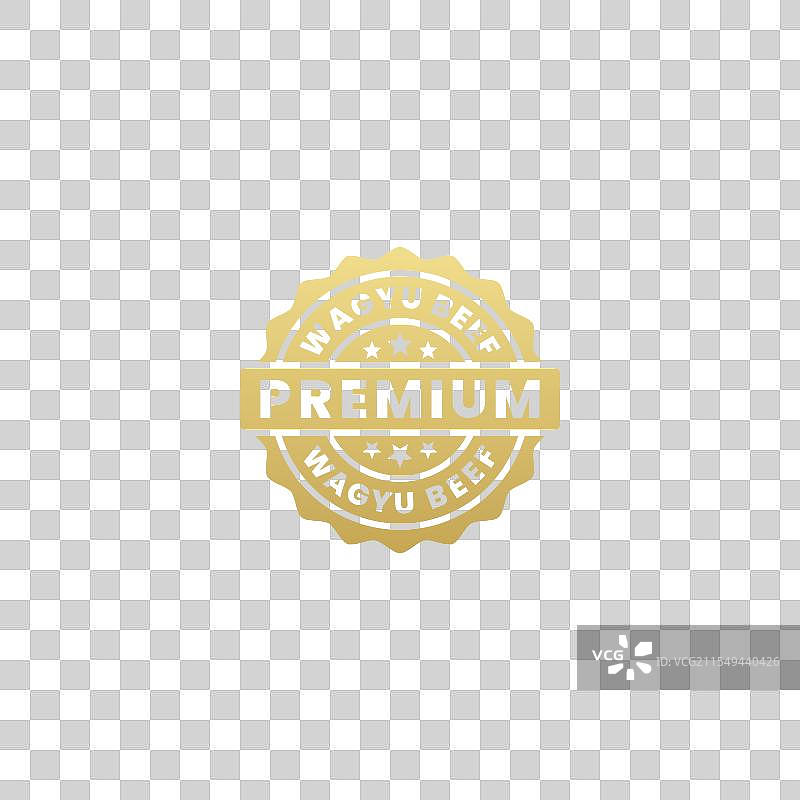 优质和牛肉印章或和牛肉标签图片素材