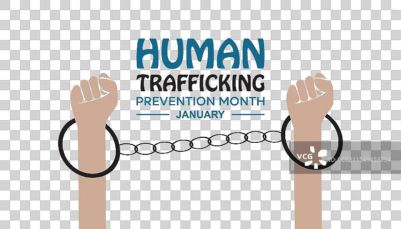 国家反人贩月图片素材