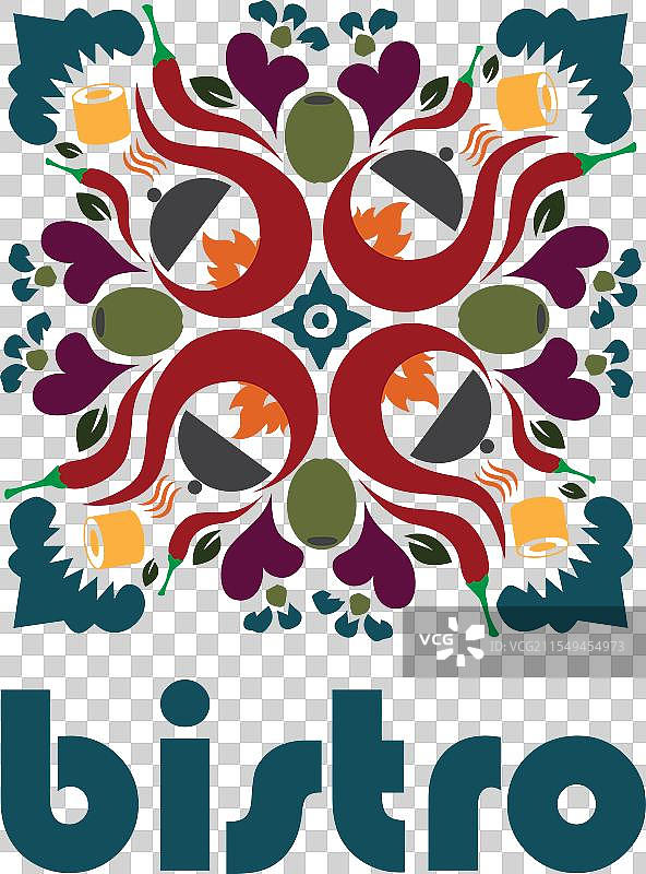 小酒馆美食餐饮标志设计图片素材