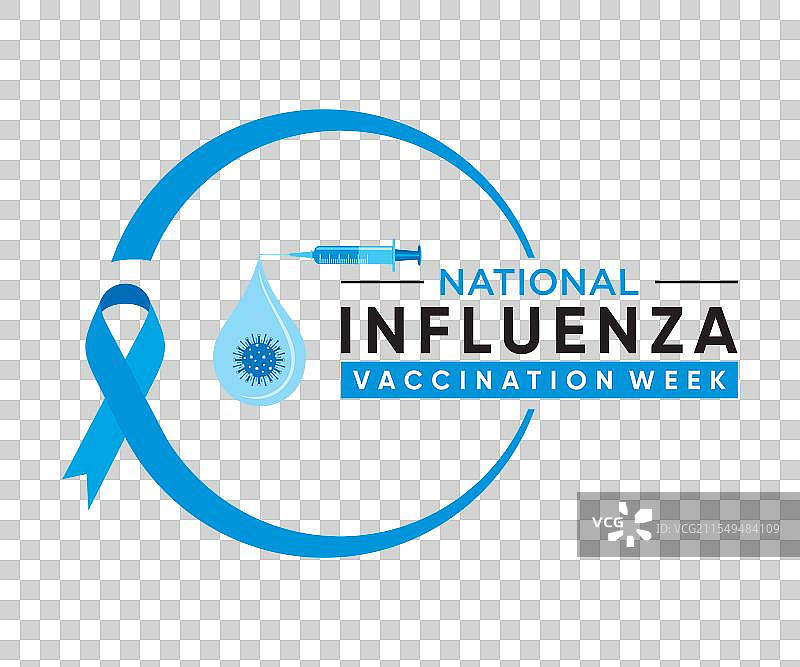 国家流感疫苗接种周被观察到图片素材