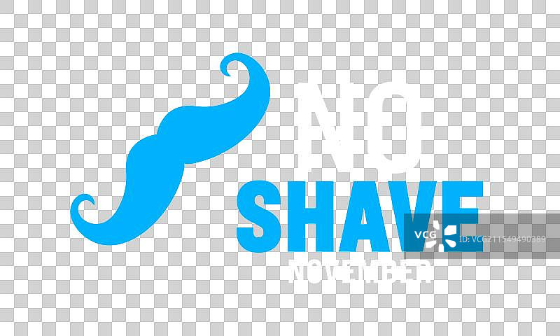 前列腺癌意识月 无须剃须图片素材