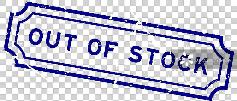 蓝色磨损的缺货字样橡胶印章图片素材